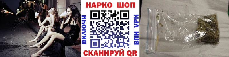 Купить А ПВП  МЕФ  МАРИХУАНА  Старая Русса