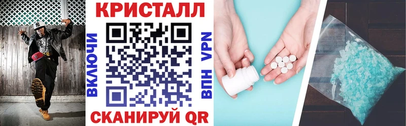 Купить  Старая Русса  Amphetamine Premium 