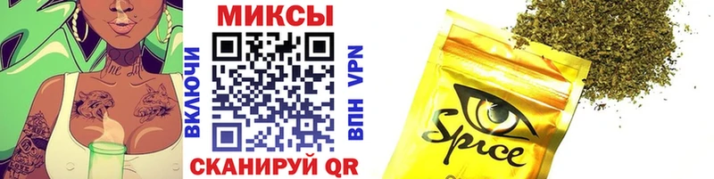 БУТИРАТ Butirat  Купить закладки  Старая Русса 
