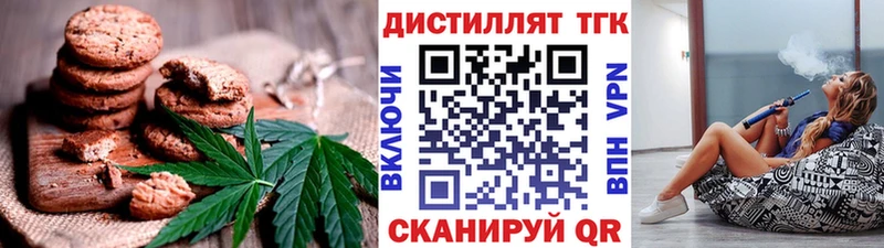 Купить  Старая Русса  Печенье с ТГК конопля 