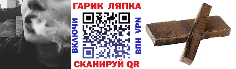 Купить закладки  Старая Русса  Гашиш 40% ТГК 
