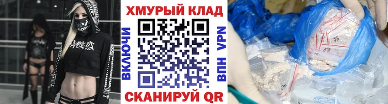 ГЕРОИН афганец  Купить  Старая Русса 