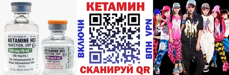 Купить где  Старая Русса  Кетамин ketamine 