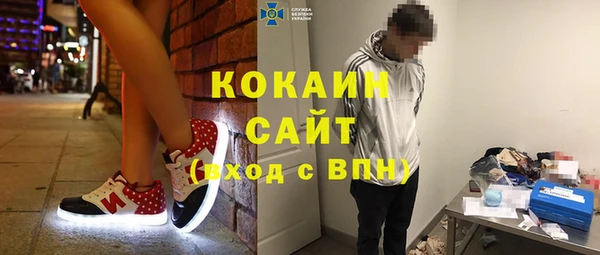 ALPHA-PVP Козельск