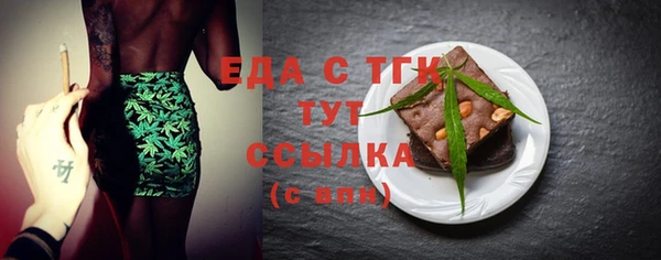 ALPHA-PVP Козельск