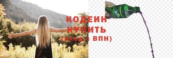 ALPHA-PVP Козельск
