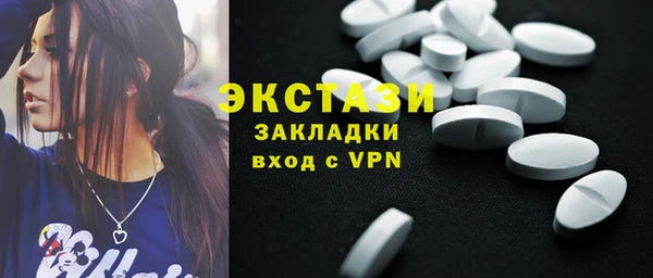 ALPHA-PVP Козельск