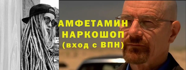 ALPHA-PVP Козельск
