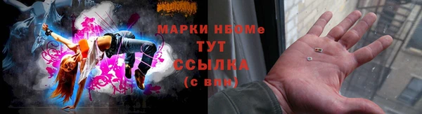 ALPHA-PVP Козельск