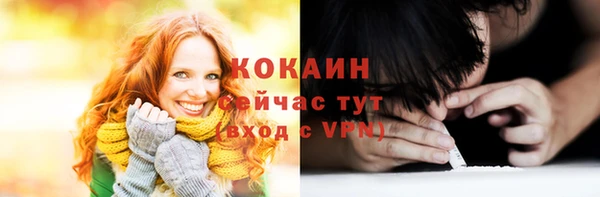 ALPHA-PVP Козельск
