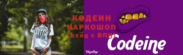 ALPHA-PVP Козельск