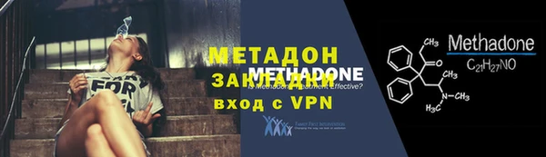 ALPHA-PVP Козельск