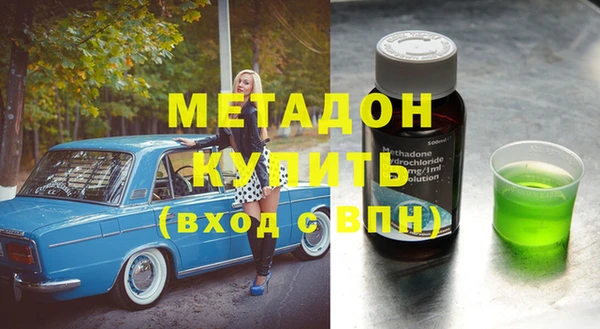 ALPHA-PVP Козельск