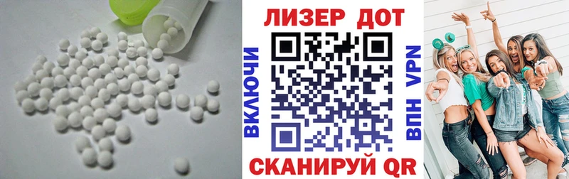 Купить закладки  Старая Русса  LSD-25 экстази кислота 