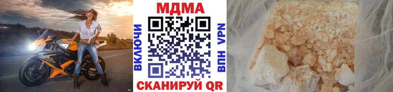 MDMA Molly  Купить где  Старая Русса 