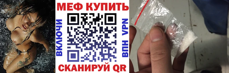 Мефедрон мука  Купить  Старая Русса 