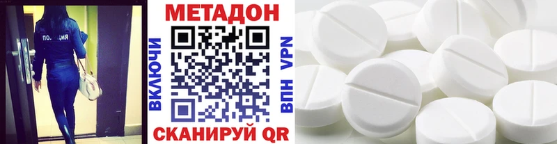 Купить закладки  Старая Русса  МЕТАДОН кристалл 