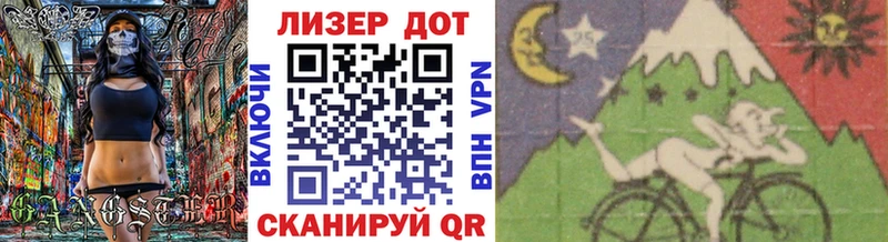 Купить где  Старая Русса  Марки N-bome 1,5мг 
