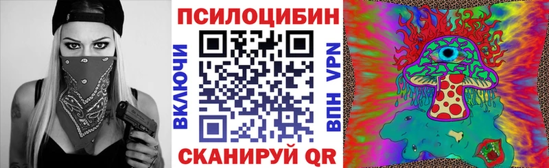 Галлюциногенные грибы мицелий  Купить  Старая Русса 
