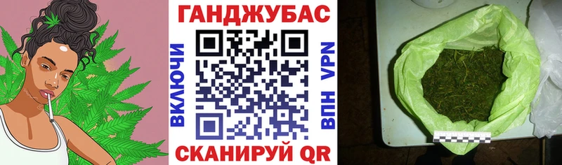 Купить где  Старая Русса  Канабис конопля 